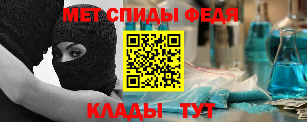 Amphetamine  Amphetamine 97%  Вход с VPN  Кохма 