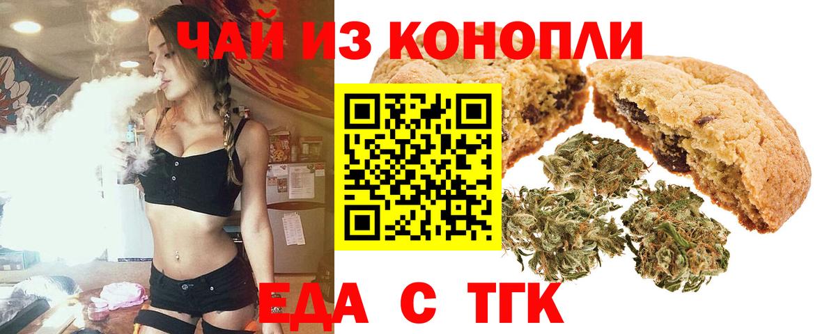 Кохма  Canna-Cookies марихуана  Вход с VPN 