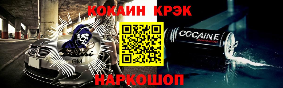 Кокаин Columbia Кохма
