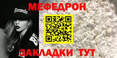 крисы Волжск
