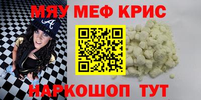 кокаин VHQ Волгодонск