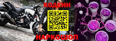 скорость Волжский