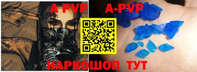 кокаин VHQ Волгодонск
