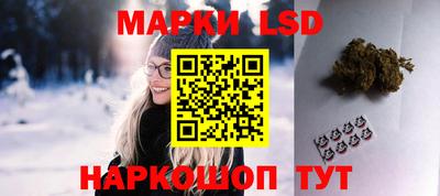 крисы Волжск