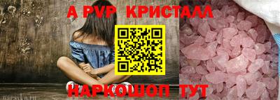 кокаин VHQ Волгодонск