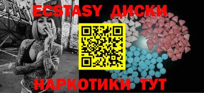 скорость Волжский