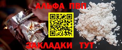 крисы Волжск