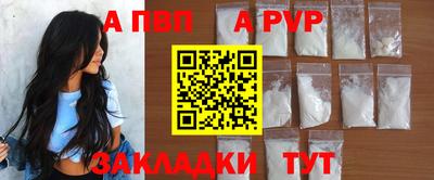 кокаин VHQ Волгодонск