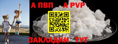 кокаин VHQ Волгодонск