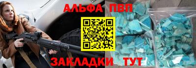 скорость Волжский