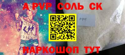 скорость Волжский