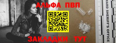 крисы Волжск
