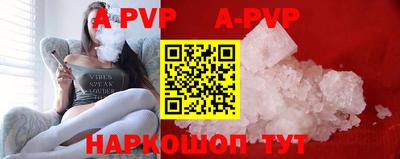 кокаин VHQ Волгодонск