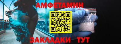 скорость Волжский