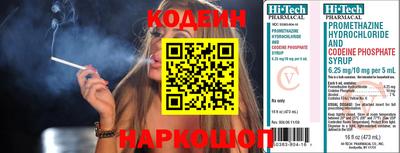 скорость Волжский