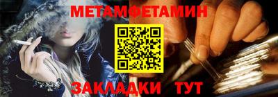 скорость Волжский