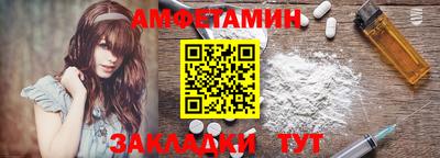 крисы Волжск