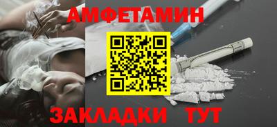 кокаин VHQ Волгодонск