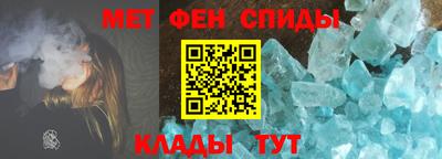 скорость Волжский