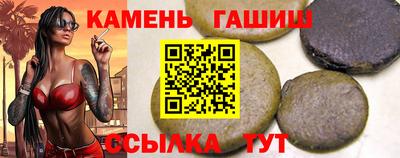 крисы Волжск