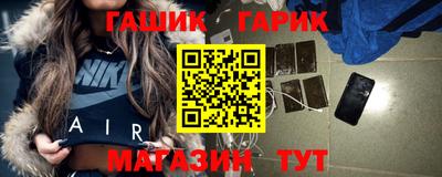 крисы Волжск