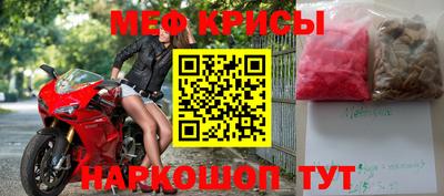 крисы Волжск
