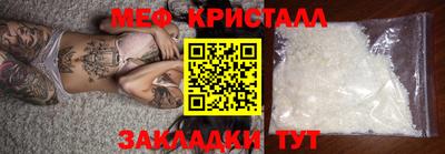 кокаин VHQ Волгодонск