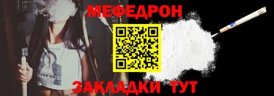 скорость Волжский