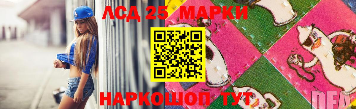Лсд 25 экстази  Лсд 25 экстази ecstasy  Вход с VPN  Лсд 25 экстази ecstasy  Кохма 