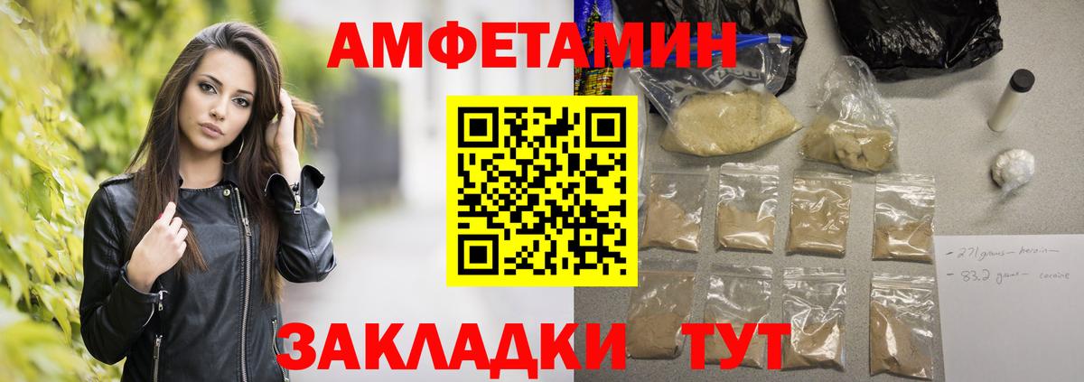 Первитин пудра Кохма