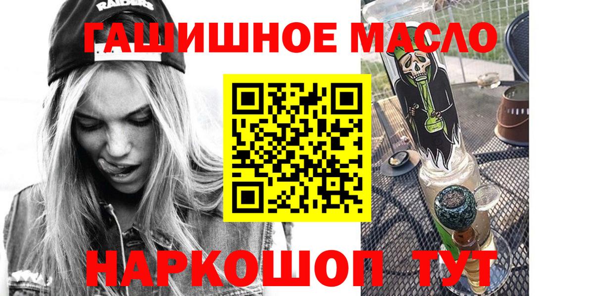 Кохма  цена   Вход с VPN  ТГК Wax  Дистиллят ТГК вейп с тгк 